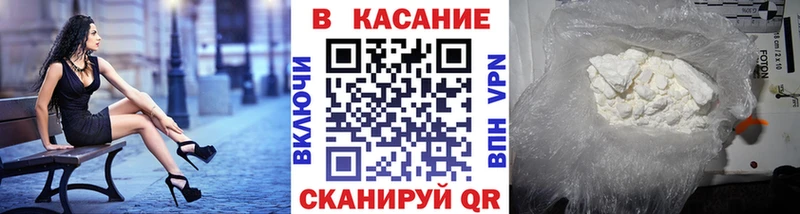 Купить наркоту Волоколамск ГАШ СОЛЬ Меф