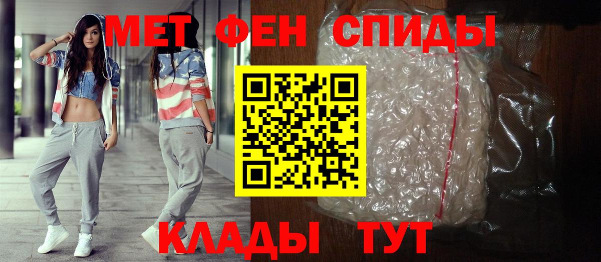 АМФЕТАМИН 98%  Вход с VPN  Amphetamine  Волоколамск  АМФ 