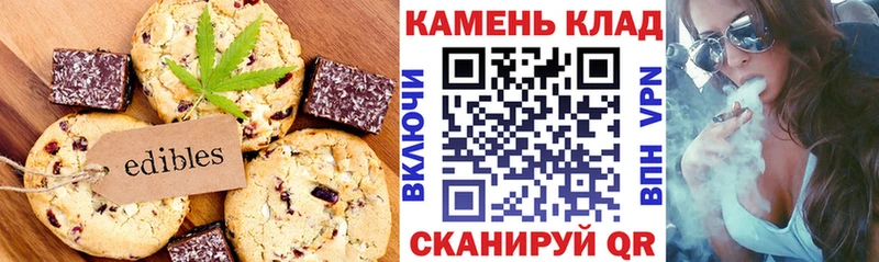 Cannafood конопля  Волоколамск 