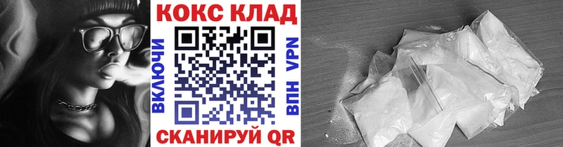 Cocaine FishScale  Волоколамск 
