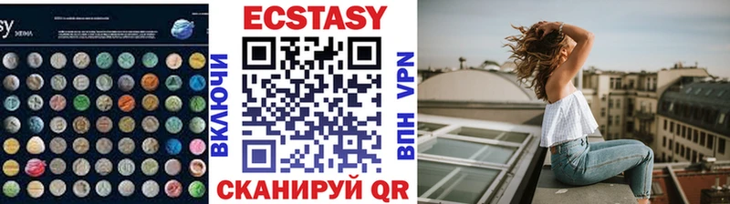 Ecstasy ешки наркота Волоколамск