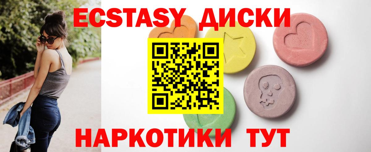 Ecstasy louis Vuitton Волоколамск