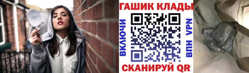 ГАШ убойный  дарк нет какой сайт  Волоколамск 