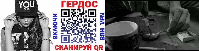 blacksprut зеркало  Волоколамск  darknet состав  ГЕРОИН VHQ 