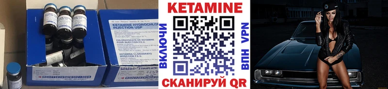 КЕТАМИН VHQ  omg   Волоколамск 