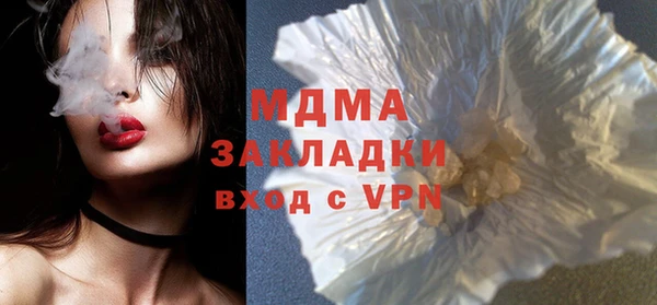 прущий лед Алексин