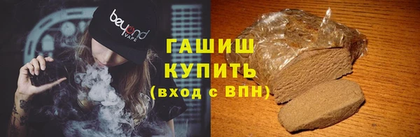 кокаин VHQ Абдулино