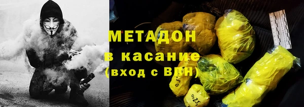 мефедрон мука Абинск