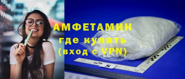 кокаин VHQ Абдулино