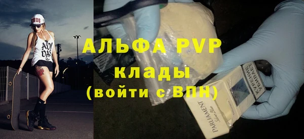 прущий лед Алексин