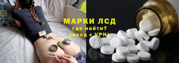 молекула духа Алексеевка