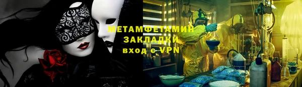 а пвп мука Абаза