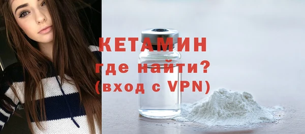 прущая мука Рославль
