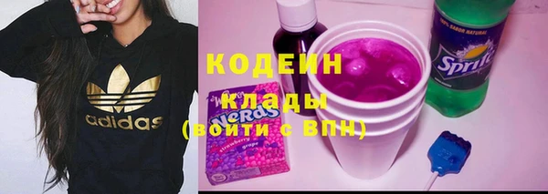 кокаин VHQ Абдулино