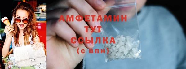 кокаин VHQ Абдулино