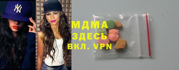 молекула духа Алексеевка