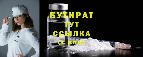 кокаин VHQ Абдулино