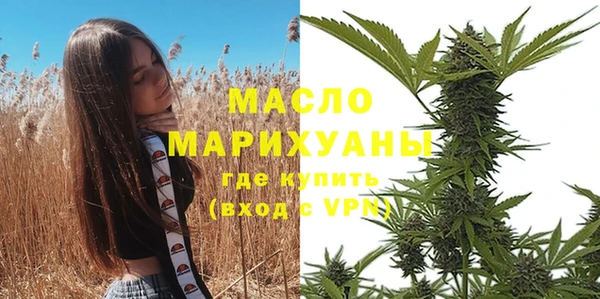 каннабис Ростов