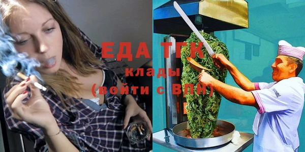 а пвп мука Абаза