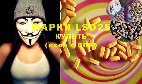 прущий лед Алексин