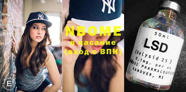 кокаин VHQ Абдулино