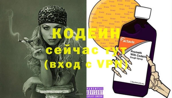 кокаин Россошь