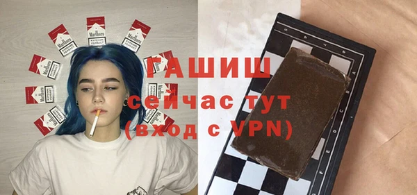 мефедрон мука Абинск