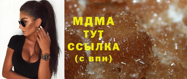 молекула духа Алексеевка