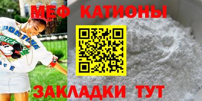 COCAINE Кингисепп