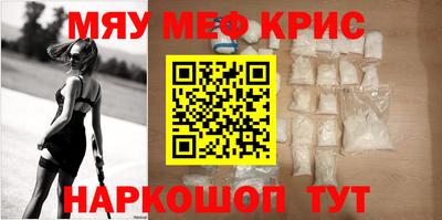ALPHA-PVP Кинель