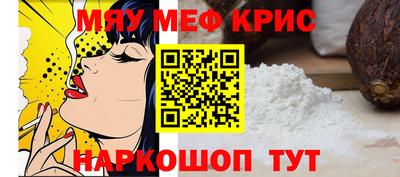 COCAINE Кингисепп