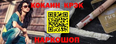COCAINE Кингисепп