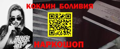 COCAINE Кингисепп