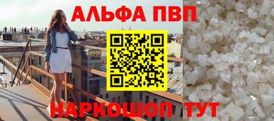 COCAINE Кингисепп