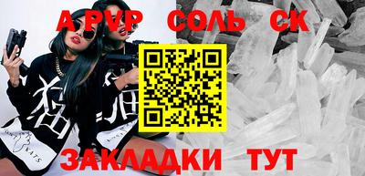 COCAINE Кингисепп