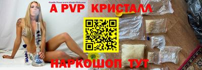 ALPHA-PVP Кинель