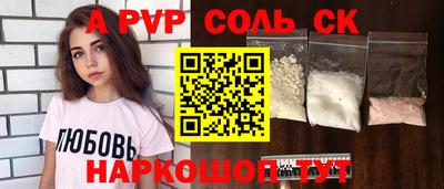 COCAINE Кингисепп