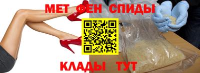ALPHA-PVP Кинель
