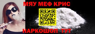 ALPHA-PVP Кинель