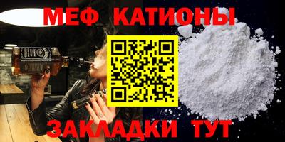 COCAINE Кингисепп