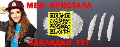 COCAINE Кингисепп