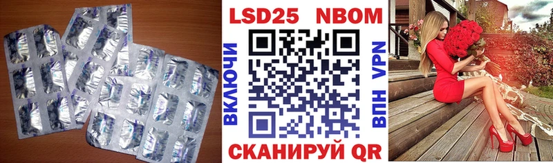 купить   Волоколамск  LSD-25 экстази кислота 