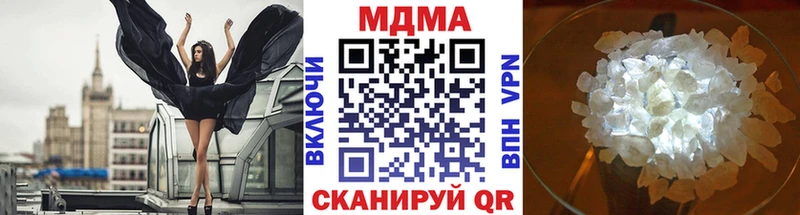 продажа наркотиков  Волоколамск  omg ссылки  МДМА VHQ 