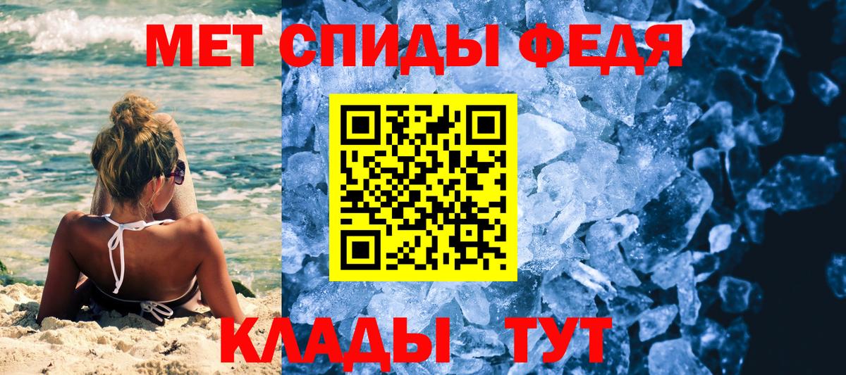 Первитин пудра  Вход с VPN  Первитин  Волоколамск 