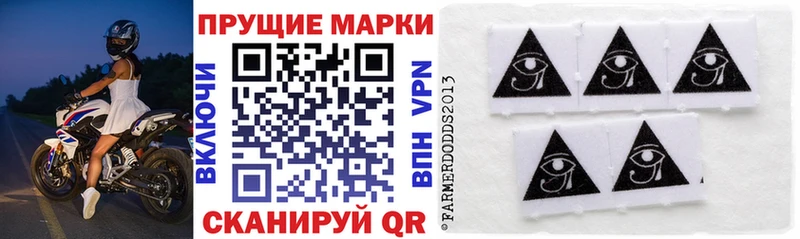 Марки N-bome 1,8мг  что такое   Волоколамск 