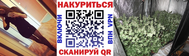 МАРИХУАНА индика Волоколамск