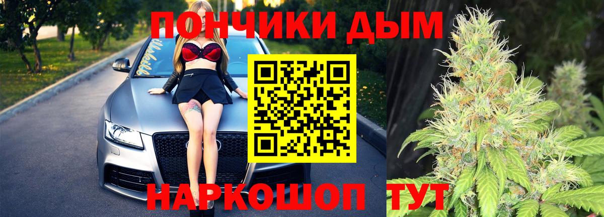 Бошки марихуана Ganja Волоколамск
